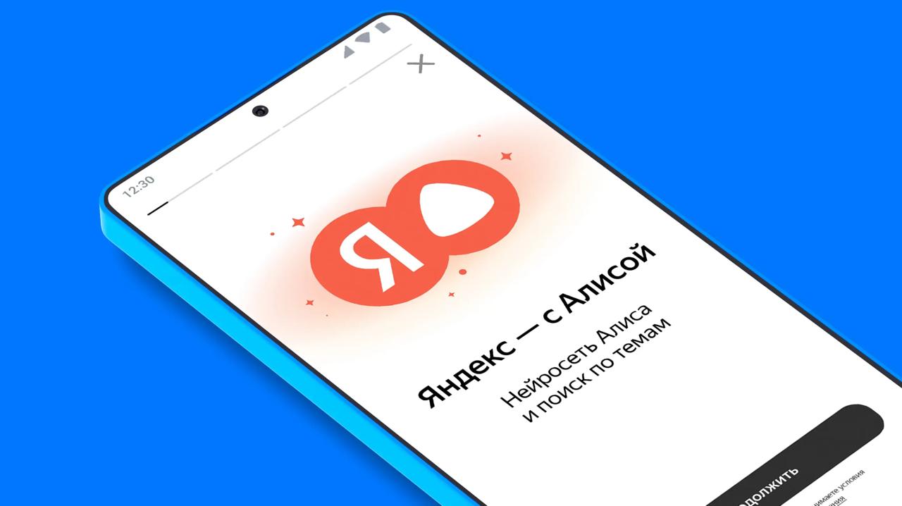 «Яндекс» существенно сократил расходы на обучение ИИ благодаря оптимизации инфраструктуры - 1